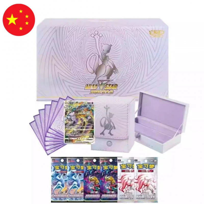 ⚠️Abimé⚠️ Coffret MEWTWO V-Star (CHN)