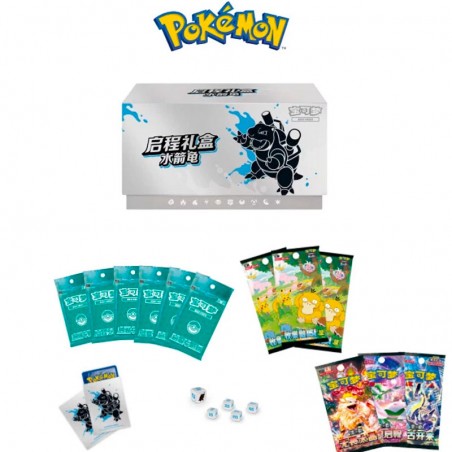 Elite Trainer Tortank (CHN)