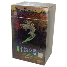 [3 Kingdoms] Display Kayou 10 Yuan series 1