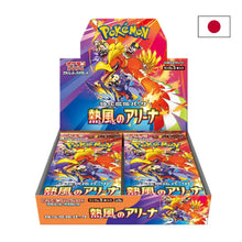 Display Pokémon SV9A Heat Wave Arena Jap