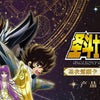 [Saint Seiya] Display Kayou 10 Yuan series 2