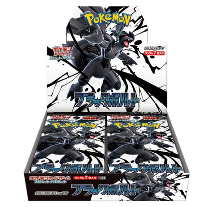 Display Pokemon SV11b Black Bolt