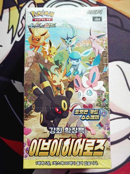 Display Eevee Heroes version Coréen