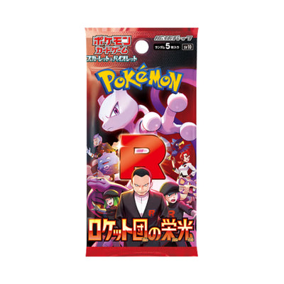 Booster SV10 GLORY OF TEAM ROCKET [Japonais]