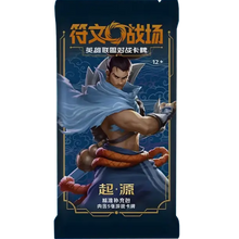 Display SLIM League of Legends Riftbound CHINOIS