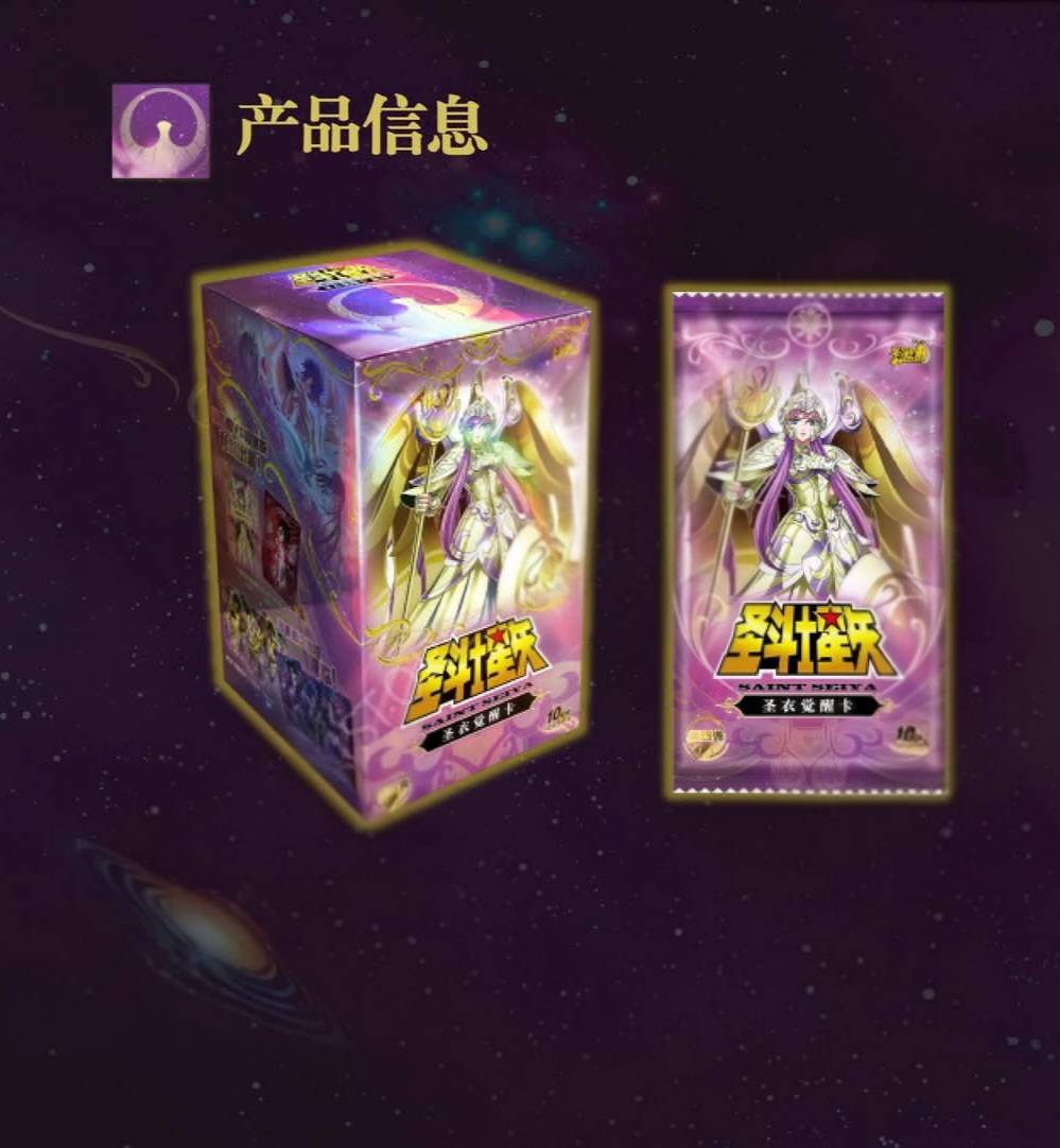Display Saint Seiya 10 Yuan série 4 (T4W4)