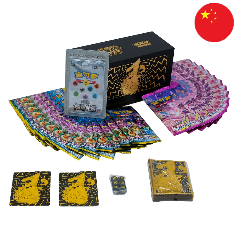 Elite Trainer CS4.1C Brilliant Pikachu Gold (CHN)