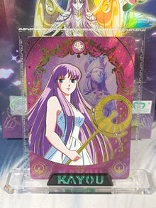 [Saint Seiya] BP-01 Athena série 1