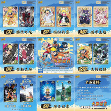 [Naruto] Display Kayou 2 Yuan series 2