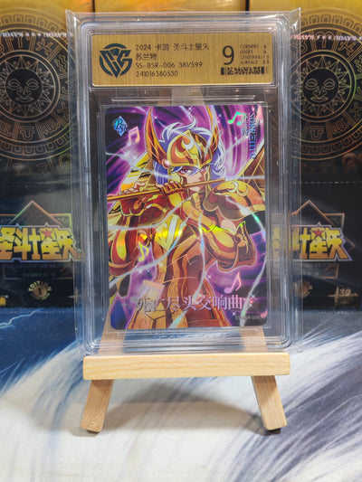 [Saint Seiya] BP-01 Athena series 1