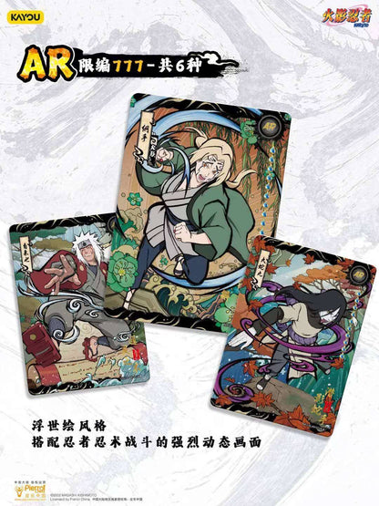 [Naruto] Display Kayou 10 Yuan série 8
