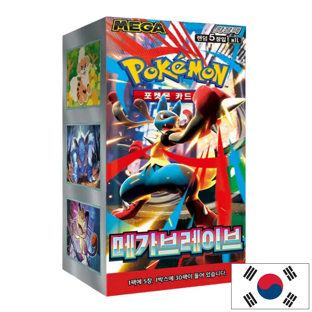 Display Coréen M1L Mega Brave