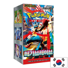 Display Coréen M1L Mega Brave