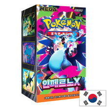 Display Coréen M2 Inferno X