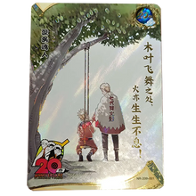 [Naruto] Display Kayou 10 Yuan series 4 (+ 20th card)