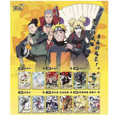 [Naruto] Display Kayou 2 Yuan series 4