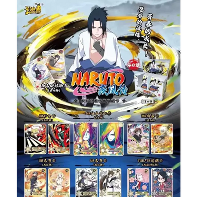 [Naruto] Display Kayou 5 Yuan série 4