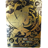 [Naruto] Blister 5 Yuan series 3