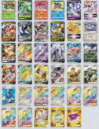 Booster S10b Pokémon Go