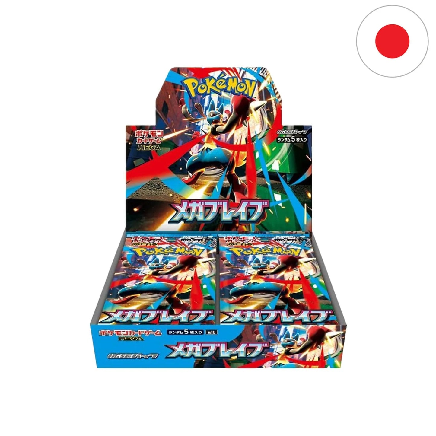 Display Pokemon M1L Mega Brave