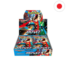 Display Pokemon M1L Mega Brave