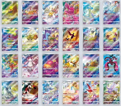 Display S12a Vstar Universe