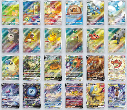 Display S12a Vstar Universe