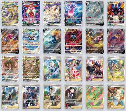 Display S12a Vstar Universe