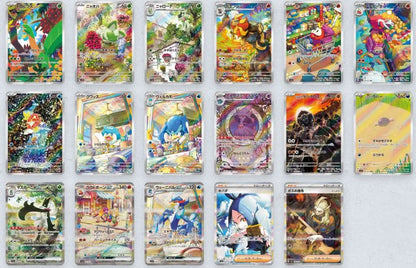 Display SV1A Triplet Beat