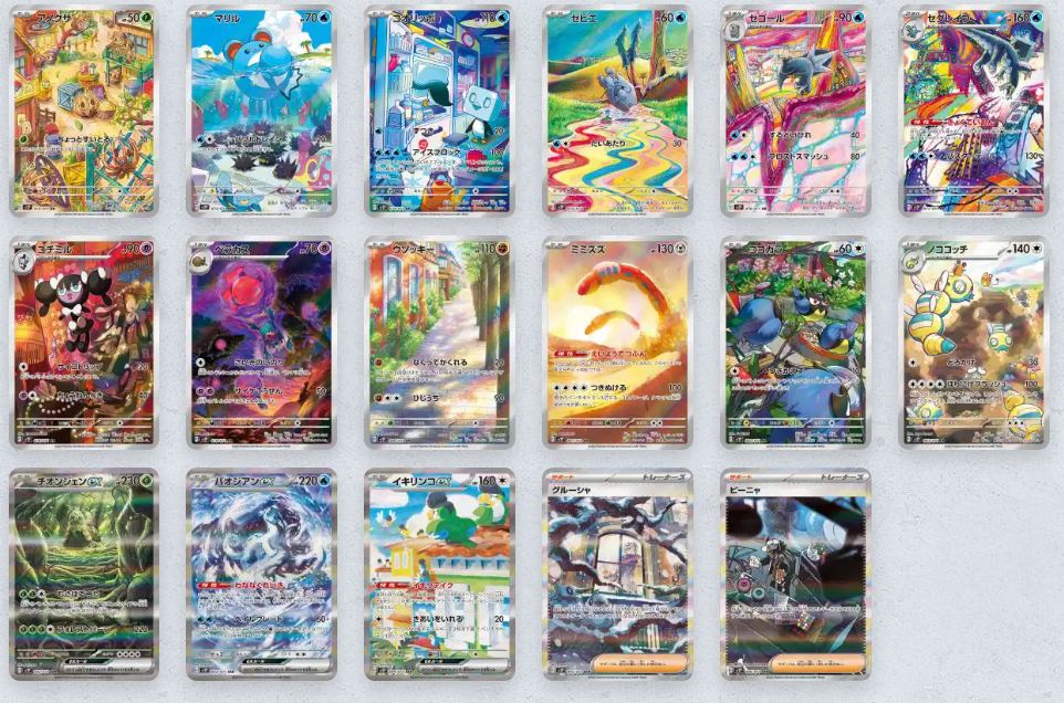 Booster SV2P Snow Hazard [Japonais]