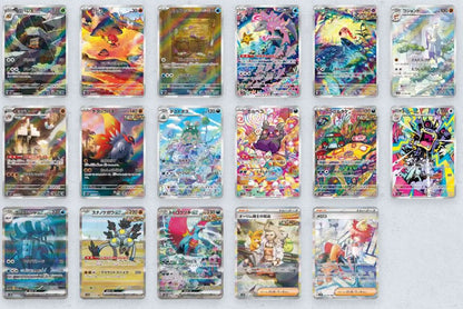 Booster SV4k Ancient Roar