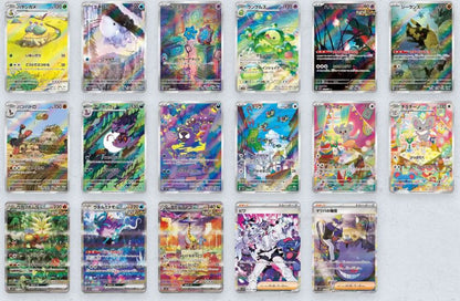 Booster SV5k Wild Force