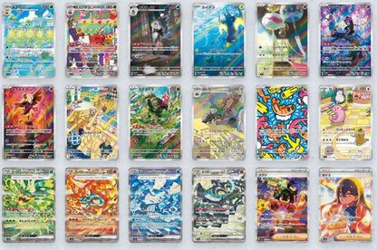 Display SV6 Mask Of Change