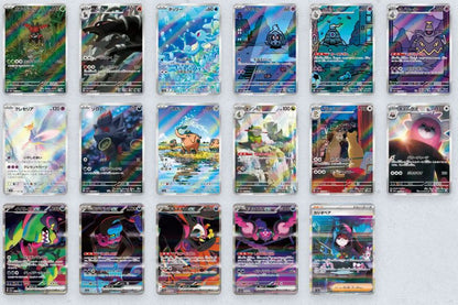 Booster SV6a Night Wanderer