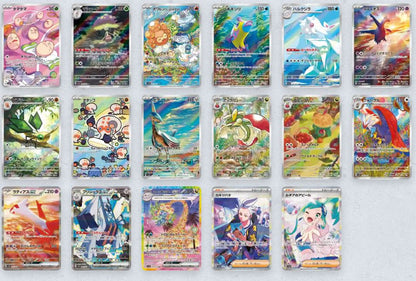 Booster SV7a Paradise Dragona