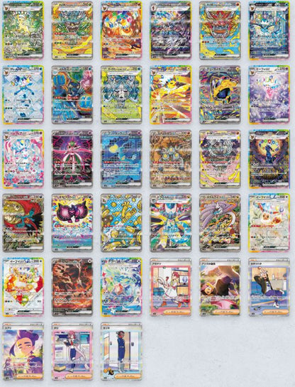 Display Pokémon sv8a Terastal Festival