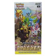 Display Eevee Heroes version Coréen