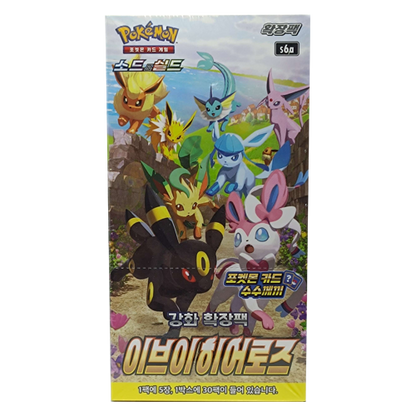 Display Eevee Heroes version Coréen