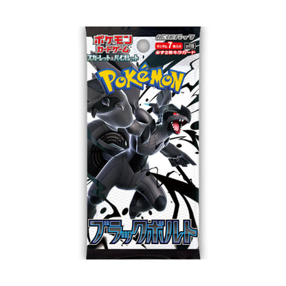 Booster Pokémon SV11b Black Bolt