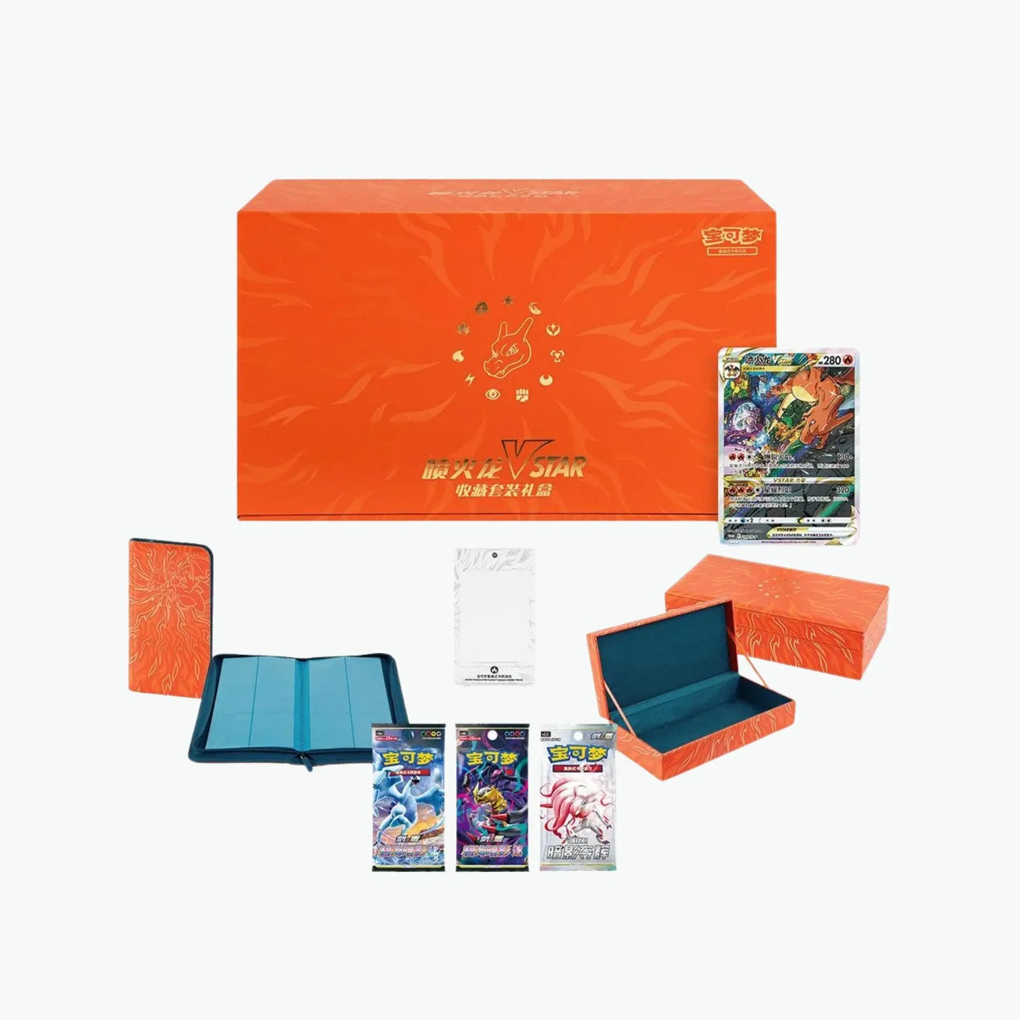 ⚠️Abimé⚠️ Coffret Dracaufeu Vstar (CHN)