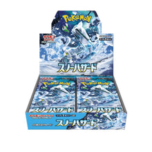 Display SV2P Snow Hazard