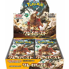 Display Pokémon SV2D Clay Burst