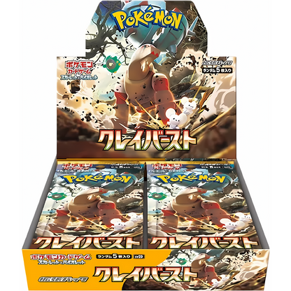 Display Pokémon SV2D Clay Burst