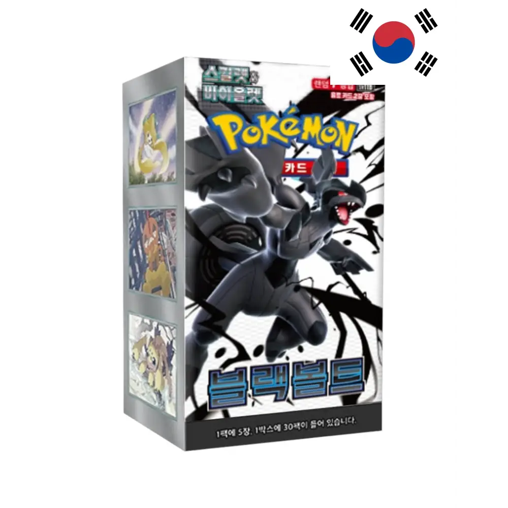 Display Black Bolt SV11 B version Coréenne