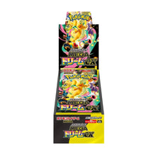 Display Pokémon M2a Mega Dream ex