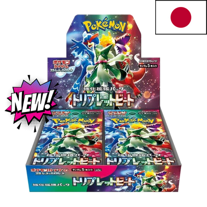 Display SV1A Triplet Beat