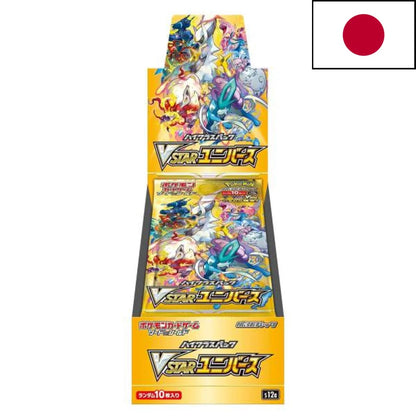 Display S12a Vstar Universe