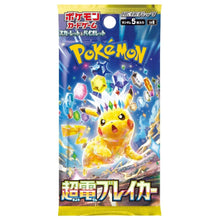 [Pokemon] EV1 Scarlet and Purple FR Random Booster