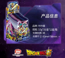 [Dragon Ball] Display Dragon ball Super series 2 (licensed)