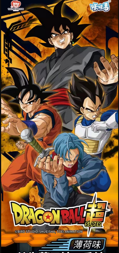 [Dragon Ball] Display Dragon ball Super series 2 (licensed)